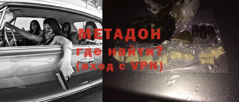 Метадон мёд Ряжск